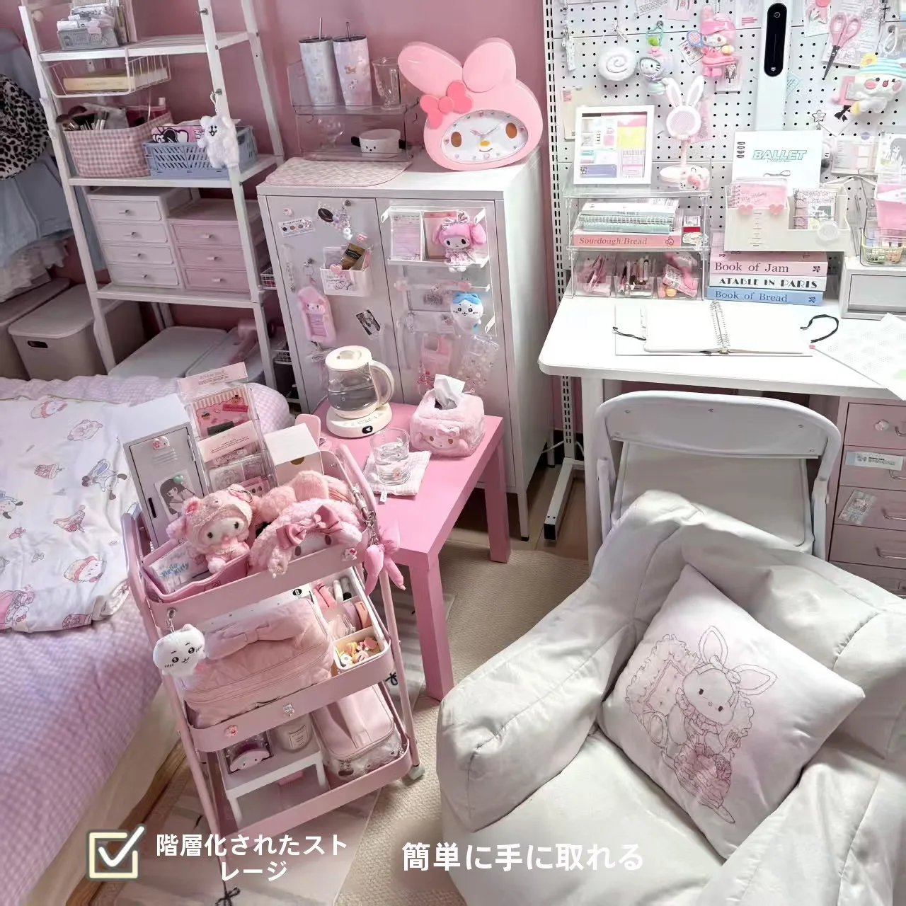移動可能な多機能収納ラック【カーボンスチール製・3段タイプ・フロア用】