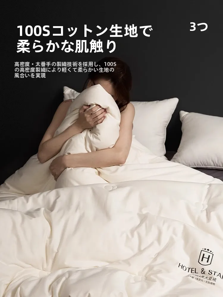 冬の掛け布団を選ぶときに迷うのは、本当に「暖かさ」だけなのか？