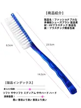長柄洗浄用ブラシ【極上の柔らかさ・家庭用・衣類を傷めない】