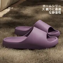 極上の柔らかさ！夏用 EVA製 滑り止めサンダル【厚底・防臭・室内用】