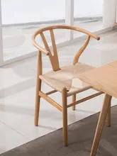 ダイニングチェア 無垢製 背もたれ付き 編み座面 家庭用 モダン シンプル 北欧スタイル