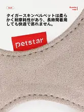 猫用ハーネス【外出時の脱走防止・安心設計・快適フィット】
