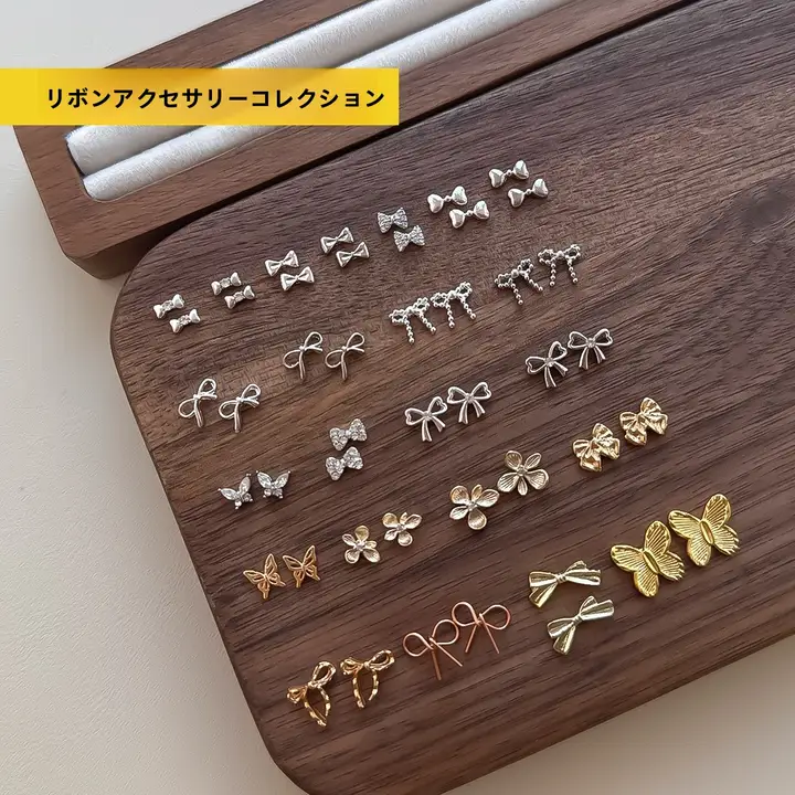 立体デザインのミニリボンネイルアクセサリー【金銀色・レトロスタイル】