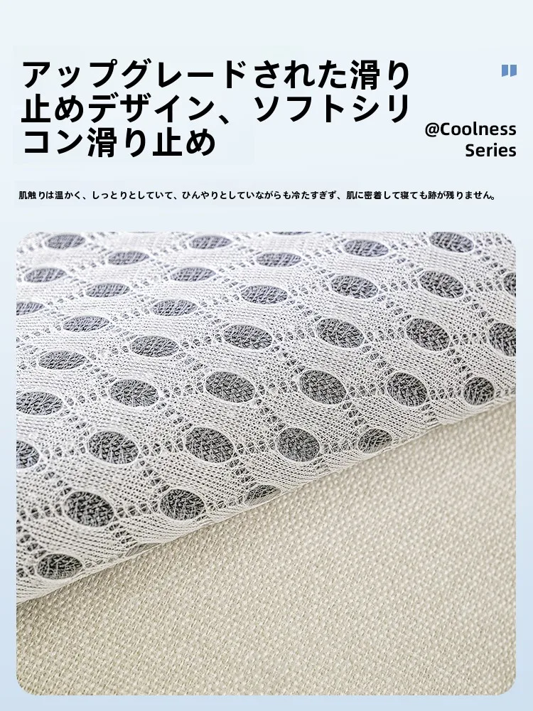 ソファーに置くクッション：夏用氷糸素材の滑り止め付きクッションが提供する快適性と通気性