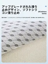 夏用ソファクッション【滑り止め付き・氷糸素材・真皮カバー】