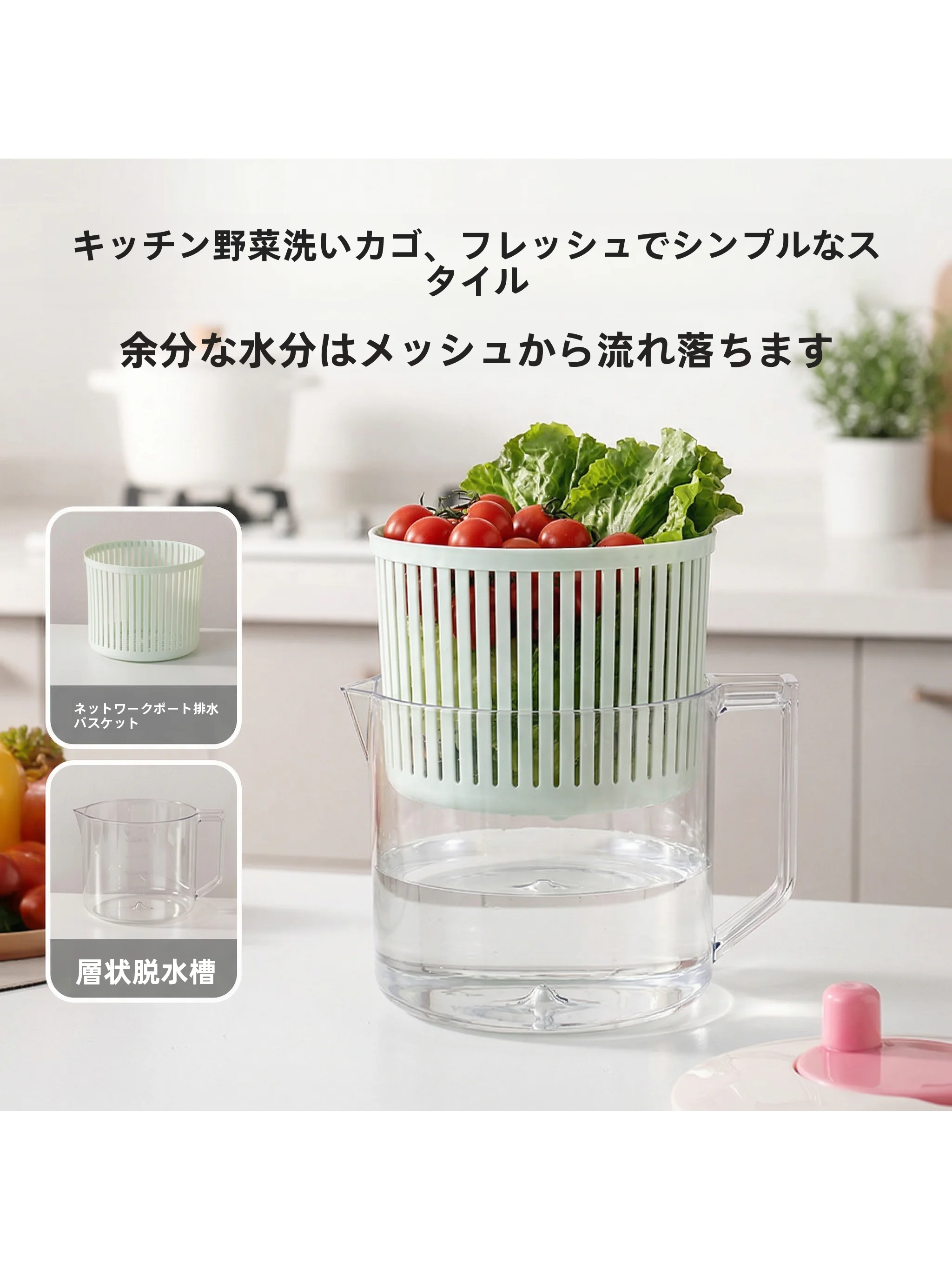 簡易脱水機とは何か？家庭で使える4選を徹底比較し、初心者向けの使い方とレシピ付きで解説