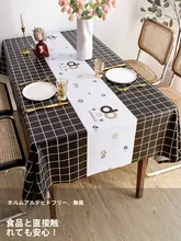 防水・防油のテーブルクロス【長方形・PVC製・北欧スタイル】