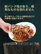 厚手の手提げゴミ袋【家庭用・キッチン・収納用・大サイズ】
