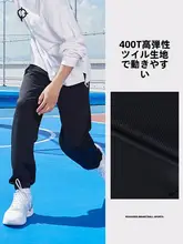 RIGORER スウェットパンツ メンズ ジョガーパンツ ニット 裾リブ ブラック カジュアル スポーツ トレーニング 秋