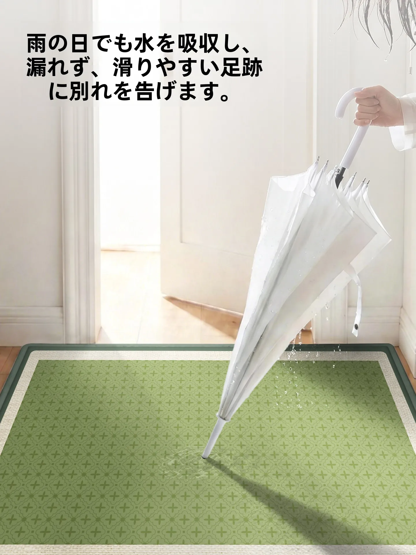 玄関に差し込む1つの色が、家全体の雰囲気を変える方法は？