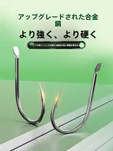 釣りフック【伊勢尼・野釣り用・鋭利な針・大量入荷】（セットアップ対応）