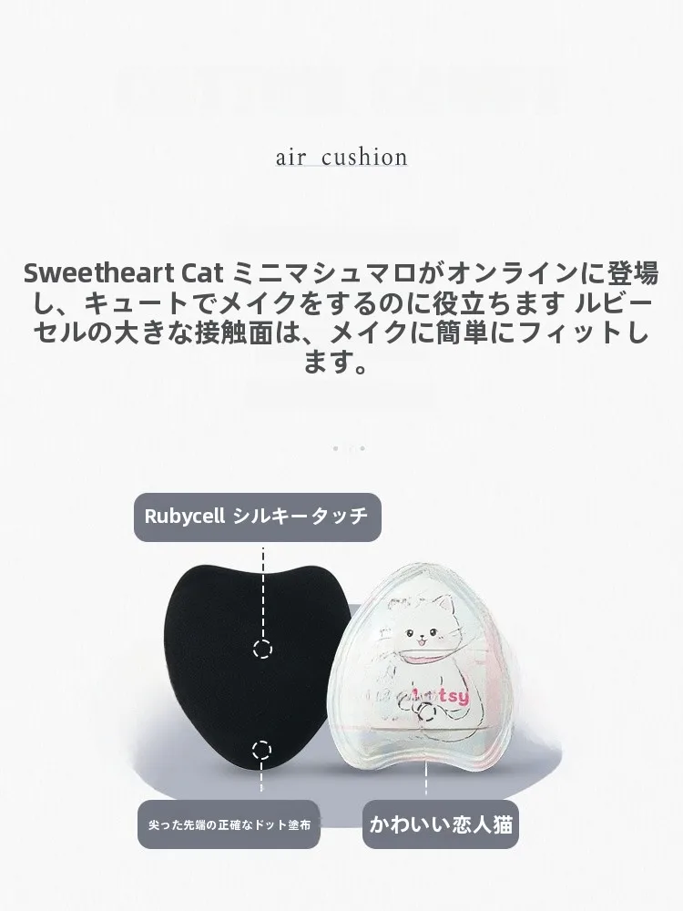 ミニサイズのコットンパフ：hotbeautyの遮瑕効果とプロ仕様の実用性を解説