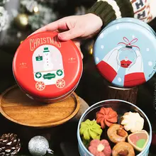 クリスマスクッキー用鉄製ギフトボックス【お菓子缶・空のキャンディーボックス】