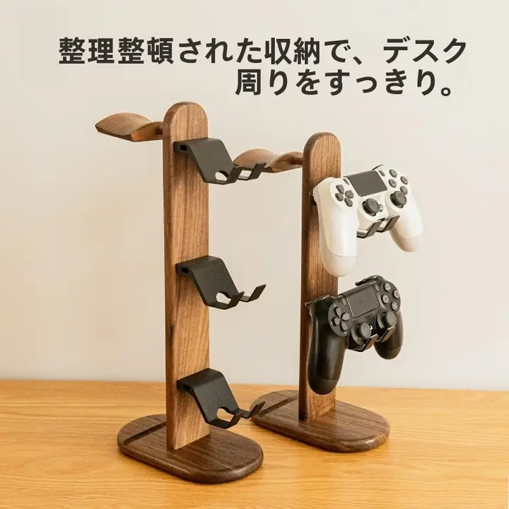 ウォールマウント式ゲーム機収納ラック【胡桃木・PS5/Xbox/Switch対応・ヘッドセット＆コントローラー用】