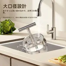 ステンレス製 肉団子メーカー【家庭用・DIY飯団子・  キッチンツール】