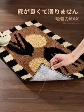 アンティーク風バスルームマット【吸水性・滑り止め・トイレ用・洗面所用】