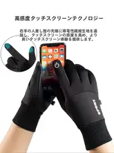 バイク用 冬季防寒手袋【防風・防水・極上の柔らかさ】