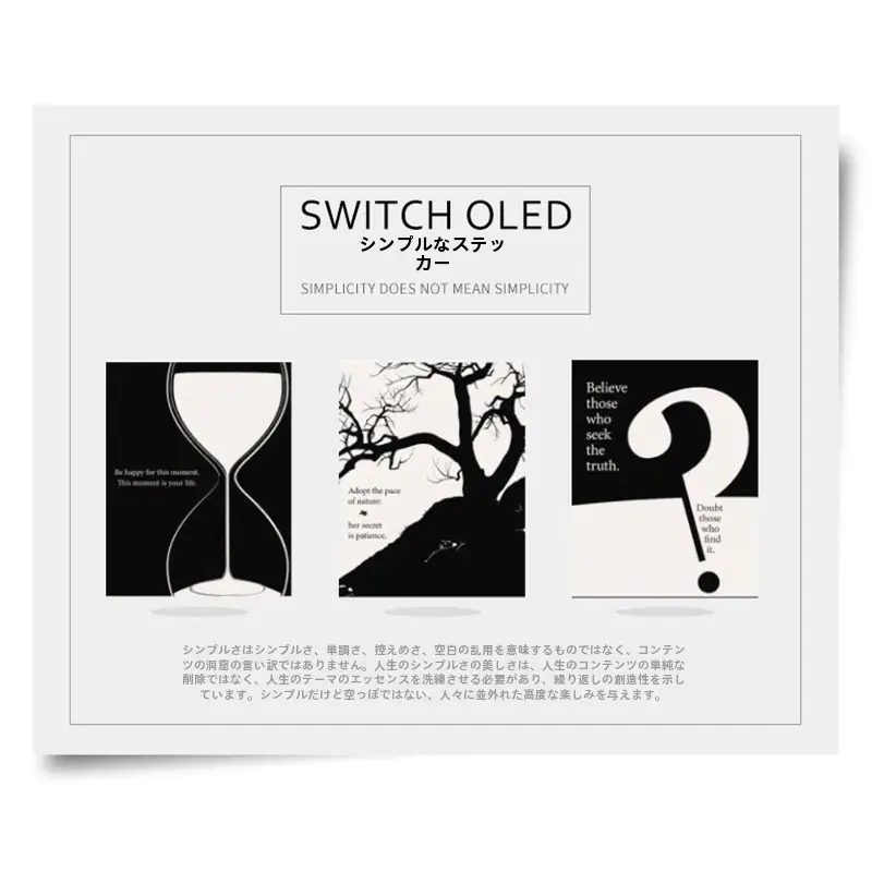 今だけ! 最大75％OFF!|OLEDステッカー Switch 用者保護ステッカー ネコ