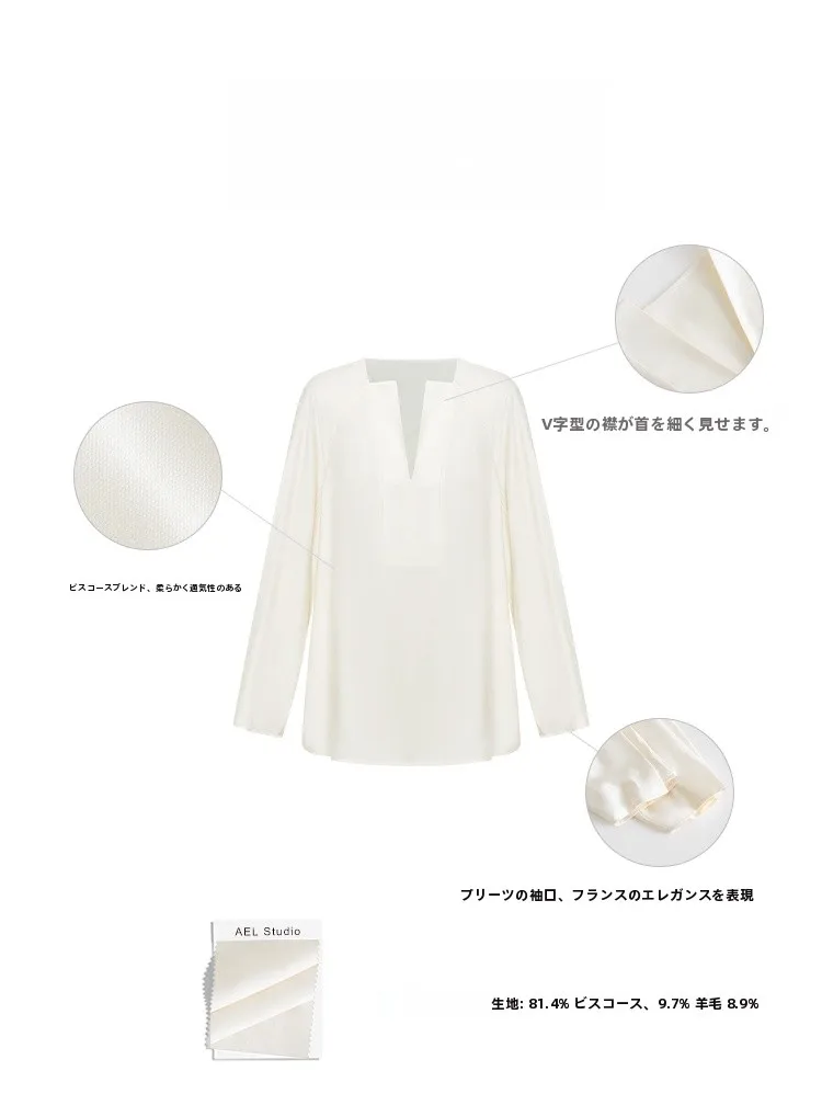 大人可愛い服 40代コーデの完全ガイド｜Vネックシャツで心の安定を実現
