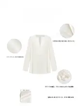感漂う長袖Vネックシャツ【フレンチスタイル・カジュアル・秋用】