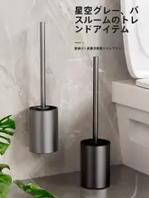 穴あけ不要のトイレブラシ【隅々まできれいに・清掃器具】