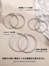 高級感ある925シルバー製大きな円形イヤリング【エレガントなデザイン・女性用】