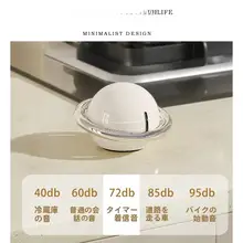 キッチン用機械式マグネットタイマー【時計機能・音声アラーム】