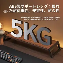 モニター台 ノートPCスタンド デスクオーガナイザー 収納ラック キーボードトレイ USBポート付き オフィス デスク周り