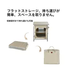 キャンプ用折りたたみ収納テーブル【大容量・アウトドア・食器収納】
