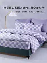 全棉 抗菌ベッドマット保護カバー【学生寮用・ベッドカバー単品】