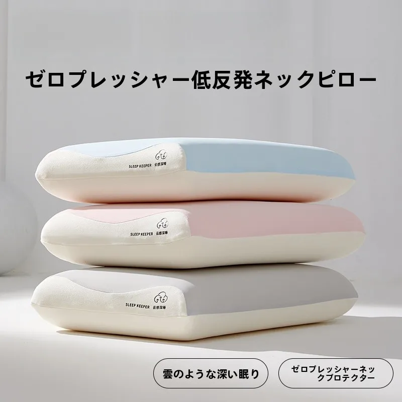 枕肩こりを解消するための「深い眠り」を支える枕は？