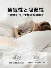 使い捨て布団カバー・シーツ・枕カバー【厚手・旅行用・非コットン】（セットアップ対応）