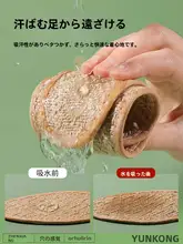 天然リネン製の吸汗防臭通気性インソール【薄型・夏用・男女兼用・手作り】