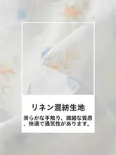 リネンキャミソール花柄ドレス【フレンチスタイル・スクエアネック・ウエストマーク】（セットアップ対応）