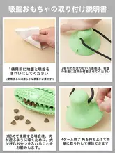 犬用おもちゃ【体力消耗・歯磨き機能付き・ゴム製・迷惑防止のための食べ物が出るボール】