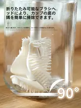シリコン製 カップ用ブラシ【長柄・茶しぶ落とし・隅々まで洗浄可能】