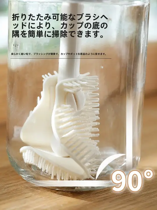 シリコン製 カップ用ブラシ【長柄・茶しぶ落とし・隅々まで洗浄可能】