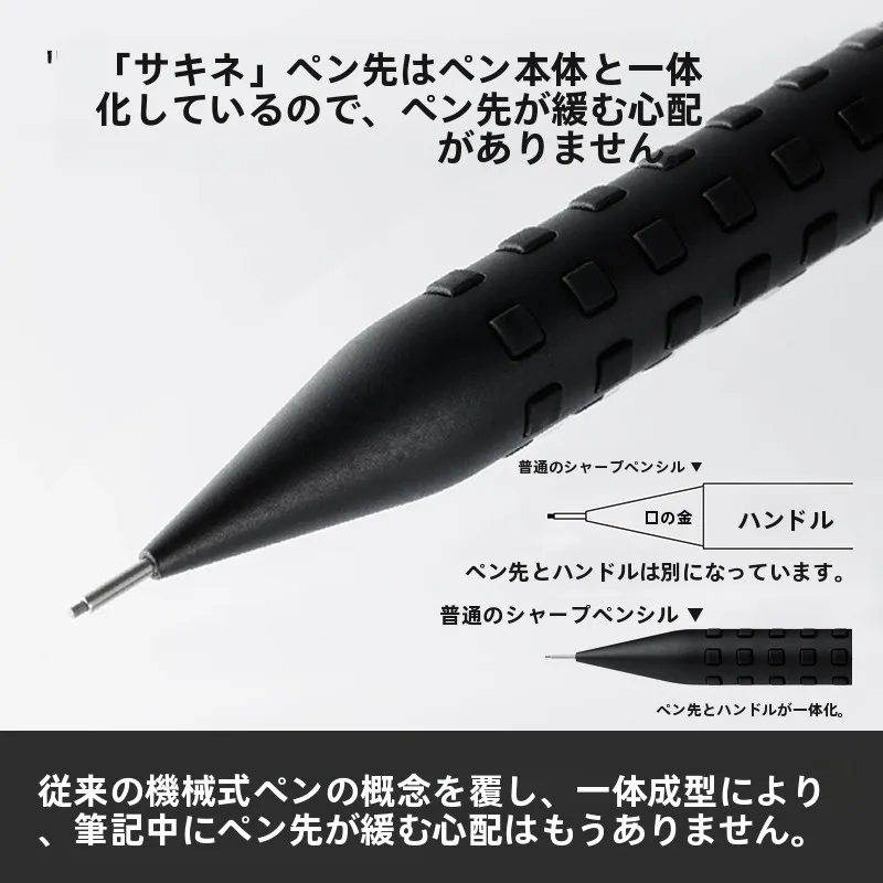 プロの図面用自動鉛筆 Pentel Smashworks 0.5mm：vペンとの性能・価格比較と実用性