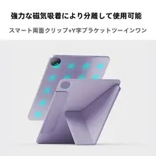 BALUEUS vivo pad2 対応 タブレットケース 二つ折り 分離式 マグネット式 ペンホルダー付き 耐衝撃 全囲み