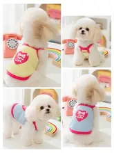 犬用夏用ウィッフルベスト【薄手・小型犬用・テディ・シュナウザー・ヨークシャーテリア対応】