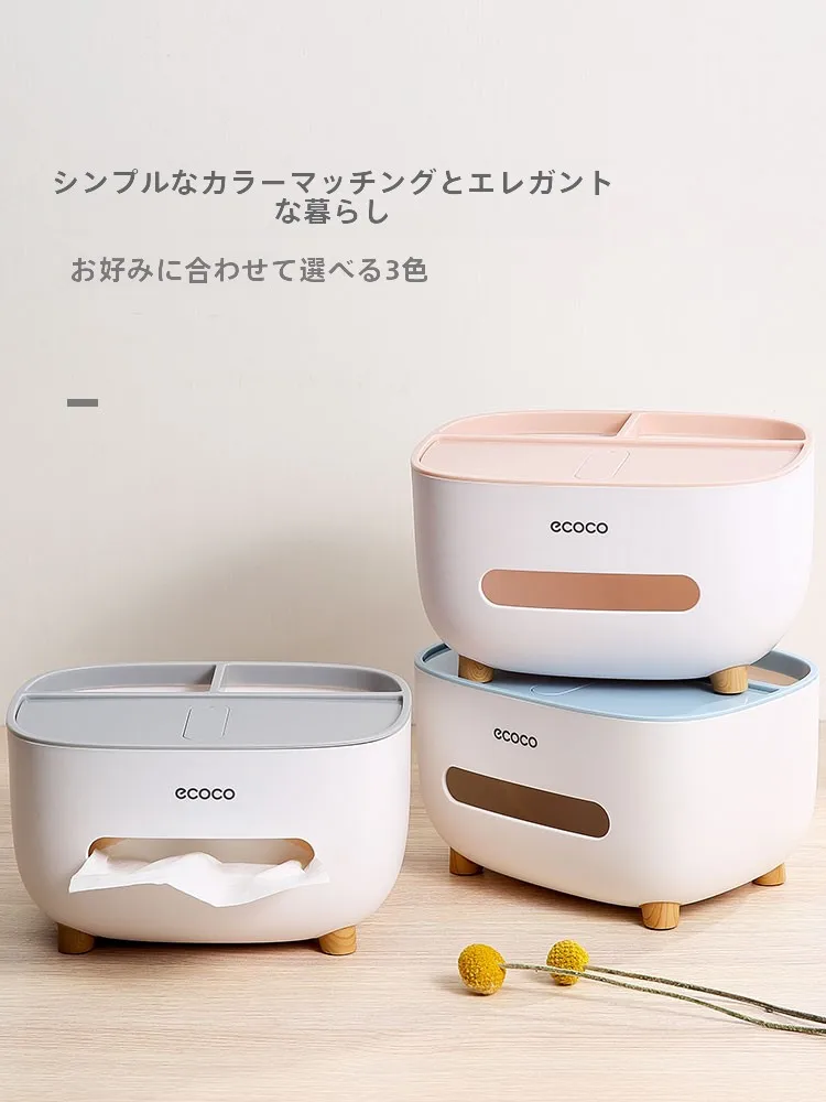ティッシュケース 縦置きはなぜ「生活の質」を高めるのか？