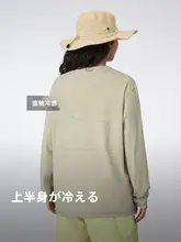 Keep 男女兼用 ノースリーブスポーツTシャツ【吸汗速乾・抗菌防臭・UVカット・アウトドア用】