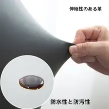 防水・防汚・防油の革製ストレッチチェアカバー【モダンデザイン・家庭用】