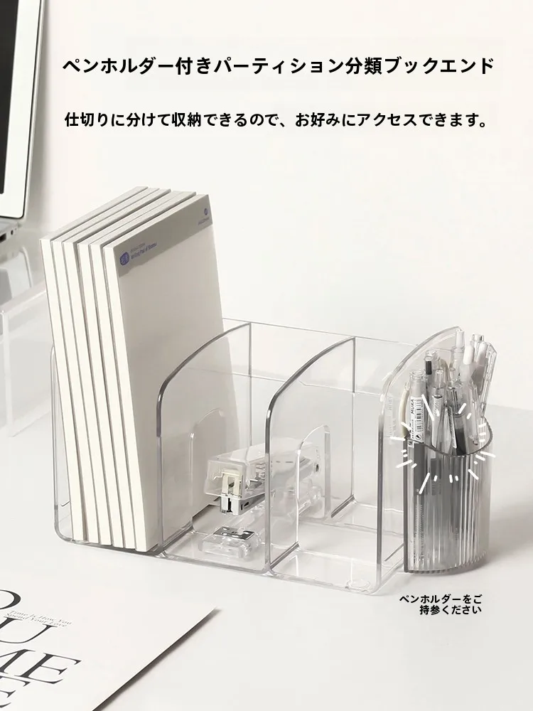 本立て 学生 デスク アクリル 透明 収納：図書カード 文房具 としての収納効率と実用性