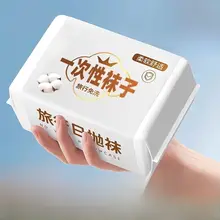 男女兼用 旅行用使い捨て靴下【中筒・防臭・吸汗・秋冬用】（セットアップ対応）