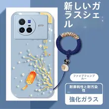 vivoX80用ガラスケース【新作・砂金風・花柄・極薄全包・落下防止・ストラップ付き】