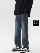 アメリカンスタイルのレトロデニムパンツ【メンズ・スリムフィット・カジュアル・秋用】
