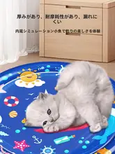 夏用ペット用冷却マット【水注入式・耐摩耗・猫と犬対応】
