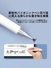 タッチペン【互換性・平面タブレット用・手書き・絵画・学習用】