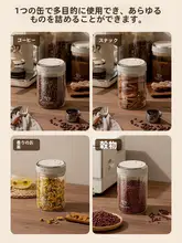 真空コーヒー豆保存容器【電 plating・密閉設計・粉末保存用】
